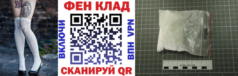 Амфетамин VHQ  Купить где  Мензелинск 