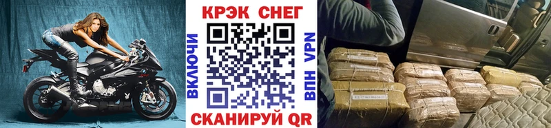 Купить где  Мензелинск  Кокаин Columbia 