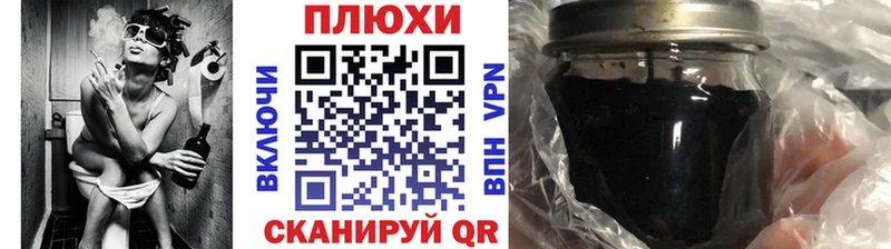 Купить  Мензелинск  ГАШ VHQ 