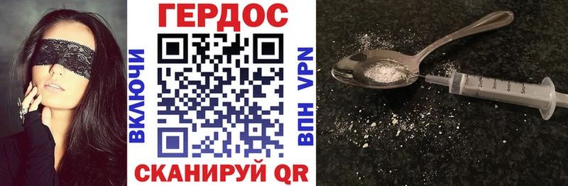 Купить где  Мензелинск  Героин Афган 