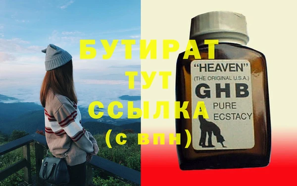 герыч Инсар