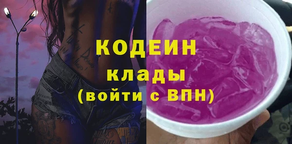 дурь Заволжье