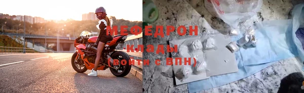 дурь Заволжье