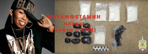 MDMA Семилуки