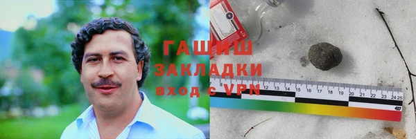 сатива Заволжск
