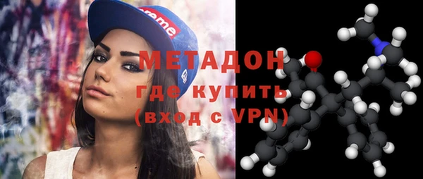 дурь Заволжье