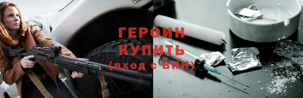 дурь Заволжье