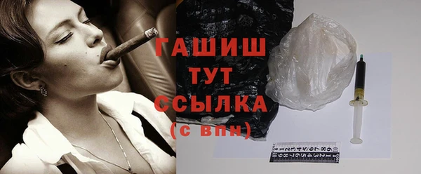 дурь Заволжье
