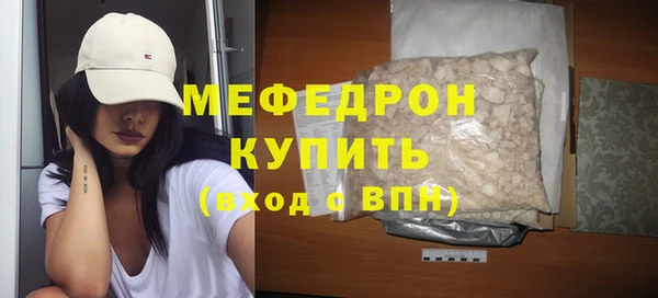 дурь Заволжье