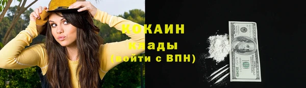 дурь Заволжье