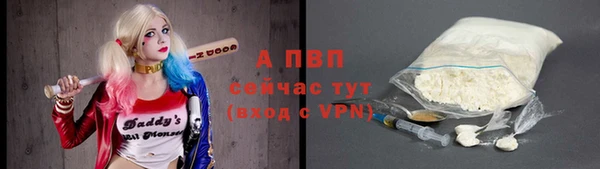 сатива Заволжск