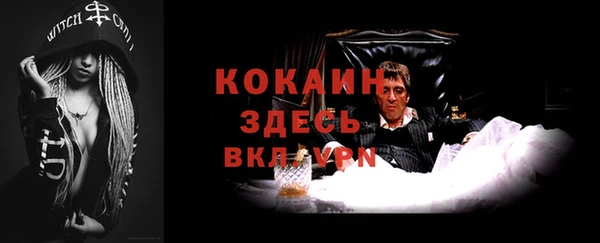 марихуана Зерноград