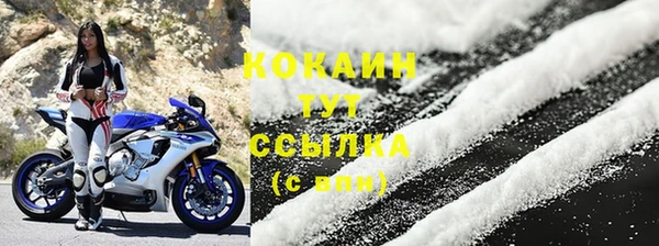 мяу мяу кристалл Инта