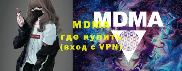 дурь Заволжье