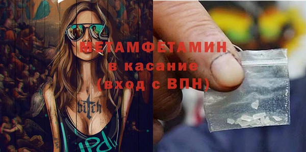 сатива Заволжск