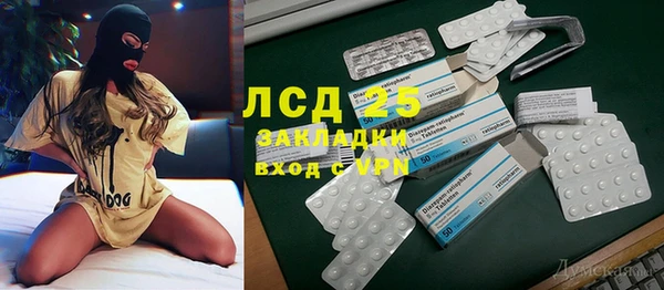 герыч Инсар