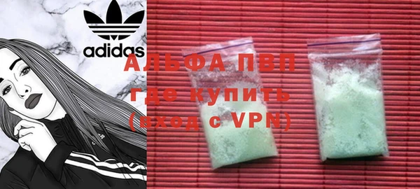 дурь Заволжье