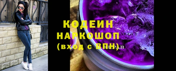 таблы Зеленодольск