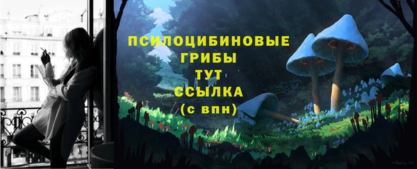 альфа пвп VHQ Зеленокумск