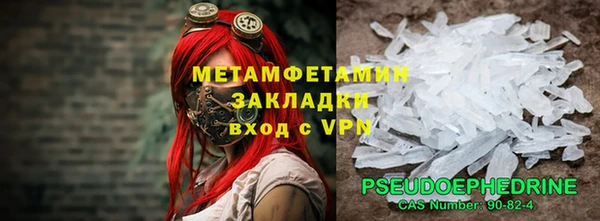 альфа пвп VHQ Зеленокумск