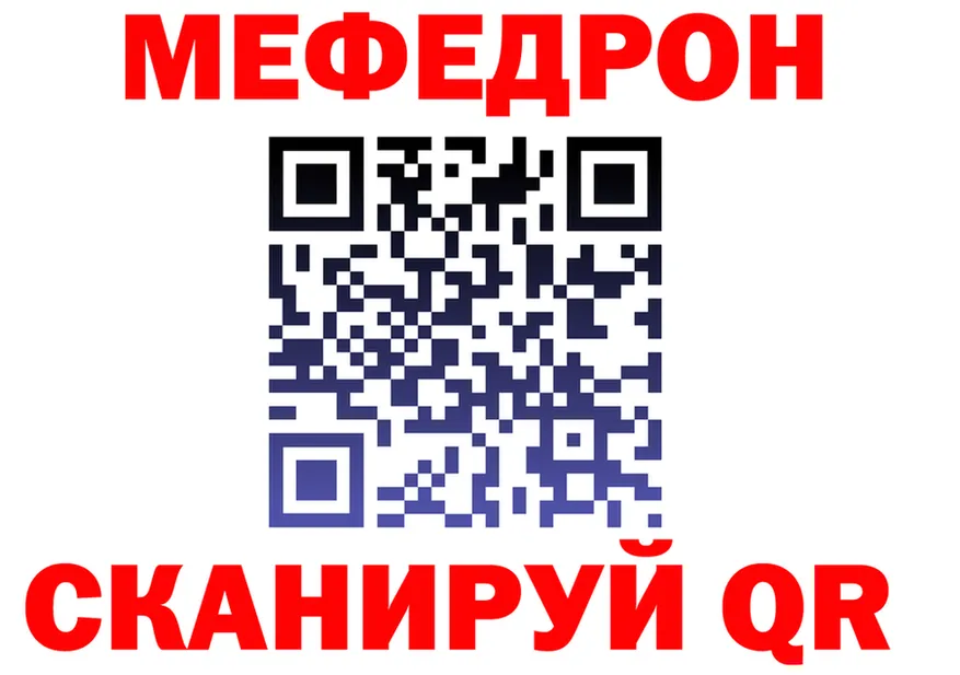 ТГК концентрат tor shop MEGA Мензелинск