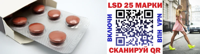 Лсд 25 экстази ecstasy  Купить закладки  Мензелинск 