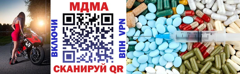 Купить закладки  Мензелинск  MDMA молли 