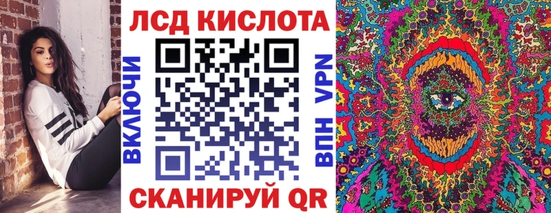 Марки NBOMe 1500мкг Мензелинск
