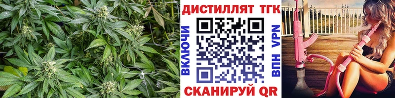 Купить  Мензелинск  Дистиллят ТГК жижа 