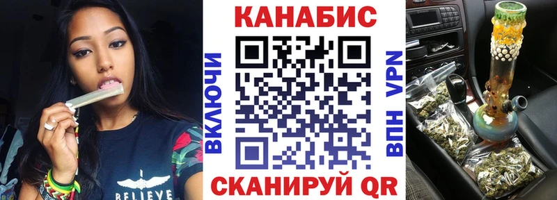 Купить  Мензелинск  Шишки марихуана Bruce Banner 